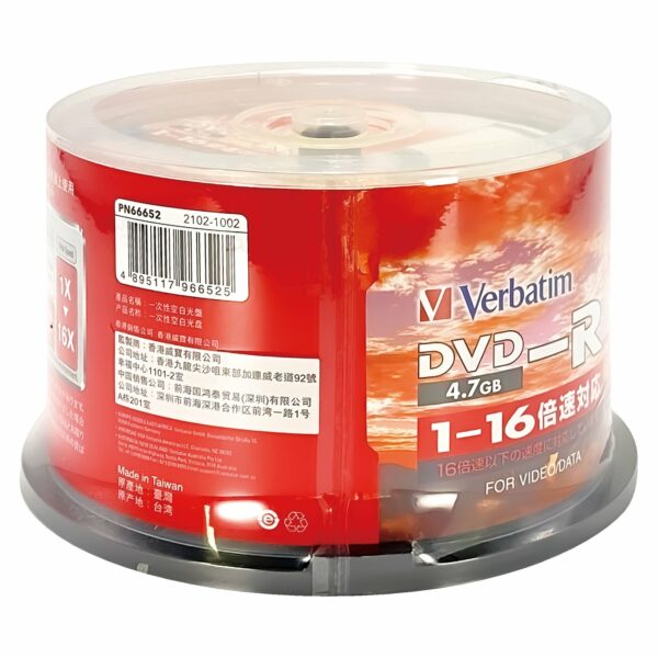 DVD-R 4.7GB 16X Pearl 50pk Spindle - 图片 2
